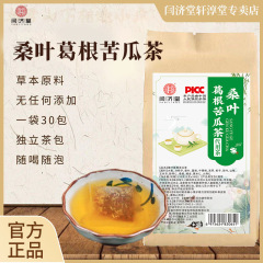 桑の葉、葛、ゴーヤ茶、ゴーヤスライス、コーンシルク、カッシア種子配合花茶、葛、サンザシ、乾燥ゴーヤ、ビタービタービタービタービタービタービタービタービタービタービタービタービタービタービタービタービタービタービタービタービタービタービタービタービタービタービタービタービタービタービタービタービタービタービタービタービタービタービタービタービタービタービタービタービタービタービタービタービタービタービタービタービタービタービタービタービタービタービタービタービタービタービタービタービタービタービタービタービタービタービ