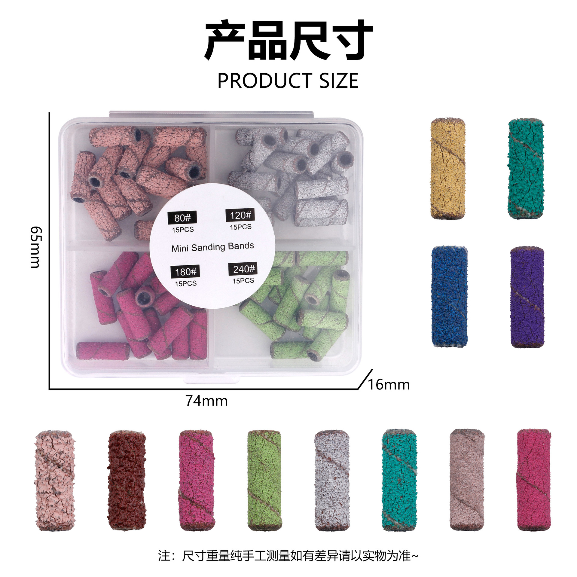 Red neta nuevo anillo de exfoliación de uñas de 3mm, manicura, lijado, piel muerta, cutícula, caja de anillo de arena pequeña