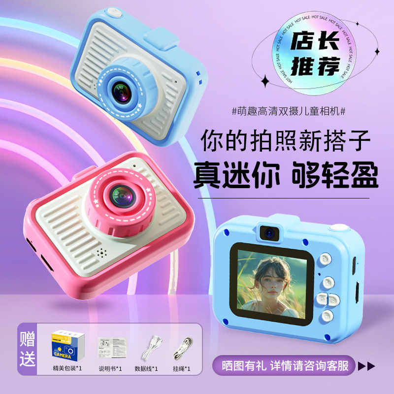 Children's Camera Can Take Pictures and Printable Girls Birthday Gifts New Toys Girls Mini Camera