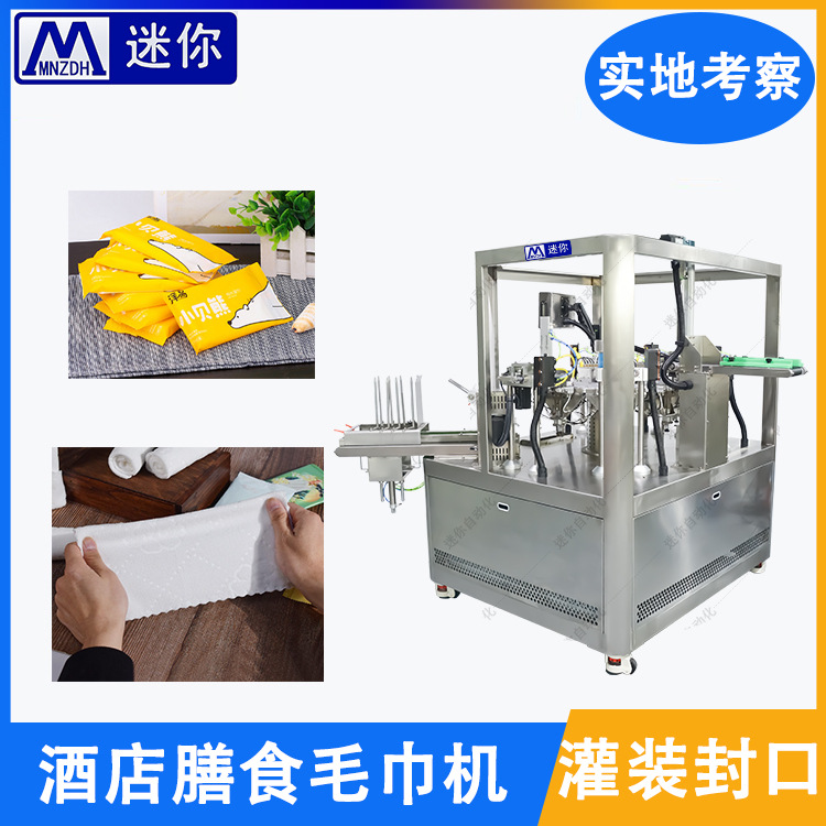 �๦��һ����ë����װ��ʪ���޷Ĳ��Զ������ʪë������װ�����