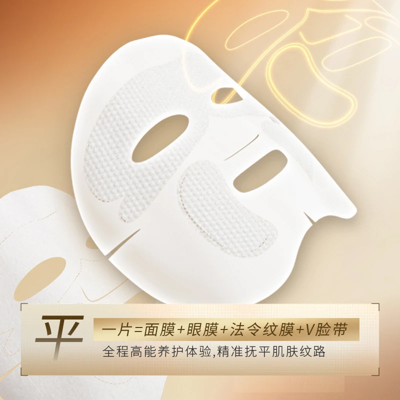 素秀臣氏酵母水光熬夜面膜持久锁水滋润嫩肤控油紧致嫩肤弹润提亮|undefined