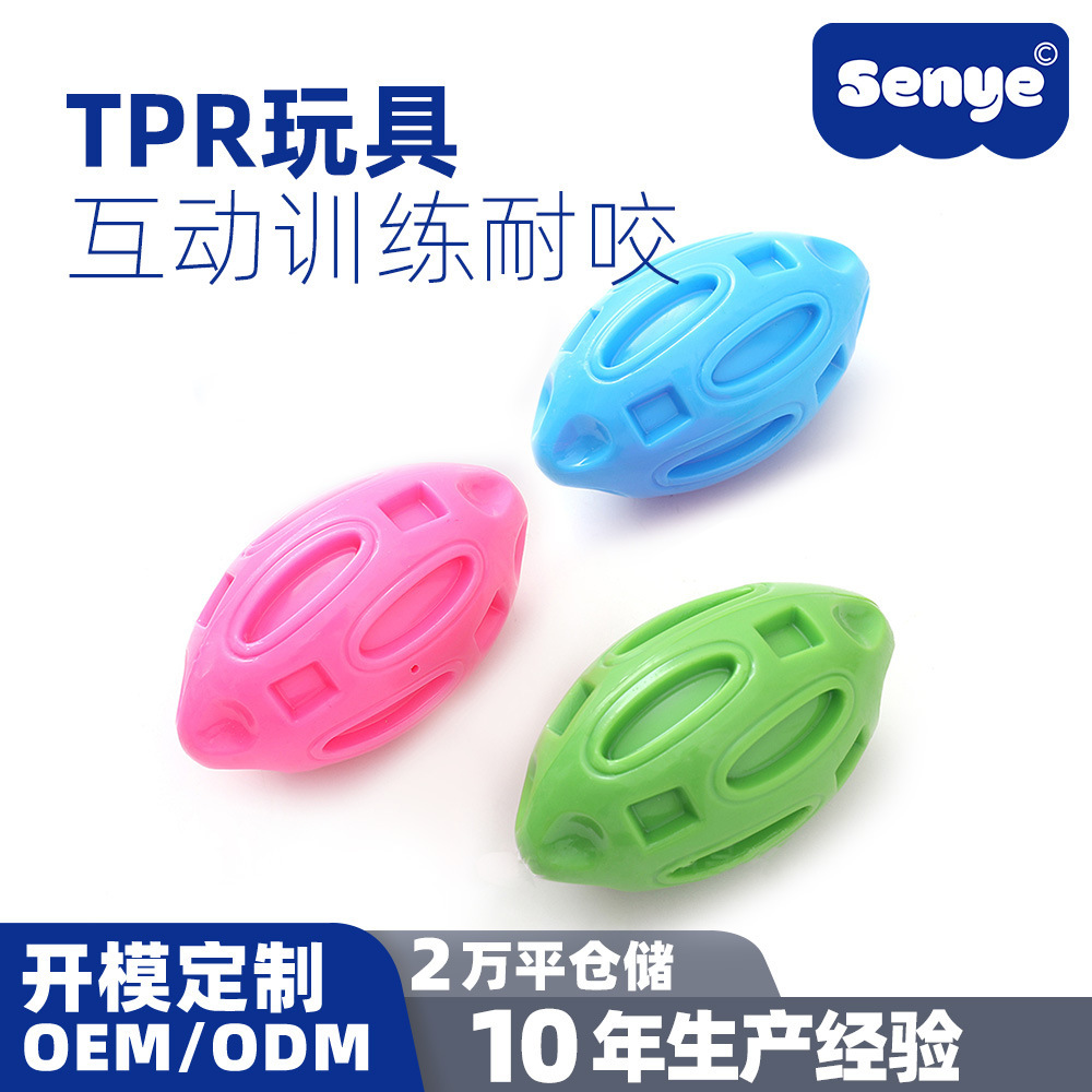 Cross-border Pet Toys Bite Resistant TPR Sound Rugby Dog Supplies Molar Teeth Cleaning Puppy Toy Ball Wholesale