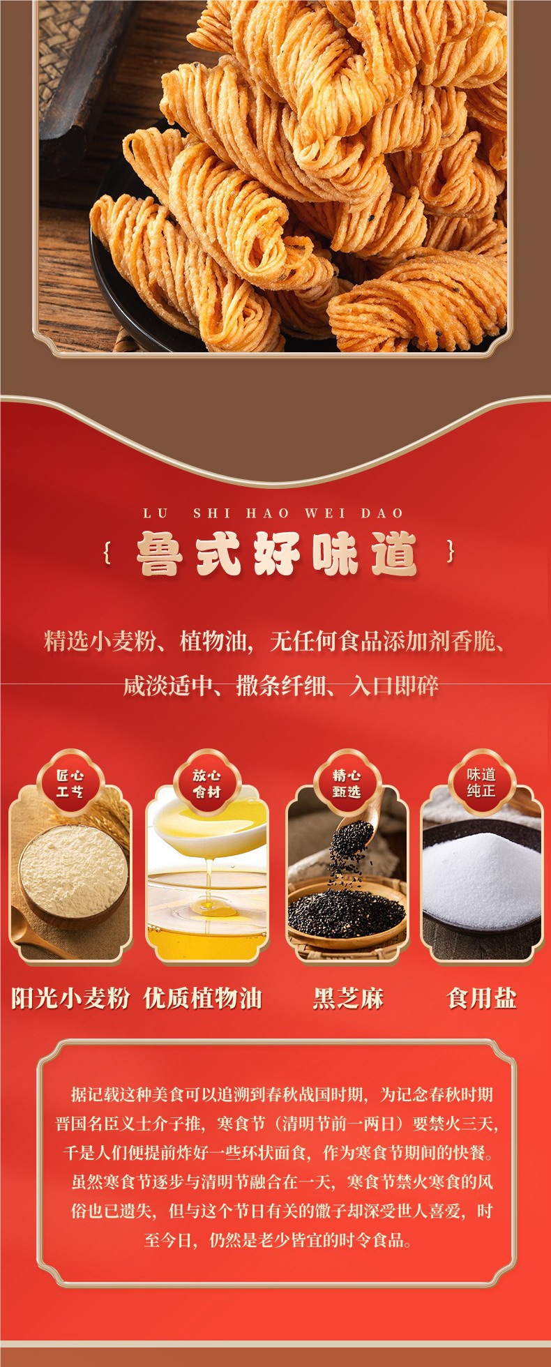 手工金丝馓子怀旧零食撒子麻花传统糕点山东徐州安徽河南特产为溢-阿里巴巴