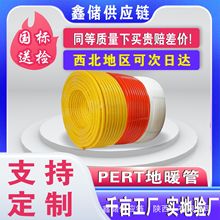 PERT��ů��4��6��20��32ˮ�؟��ů�������Bֳ�����b����25��ů��