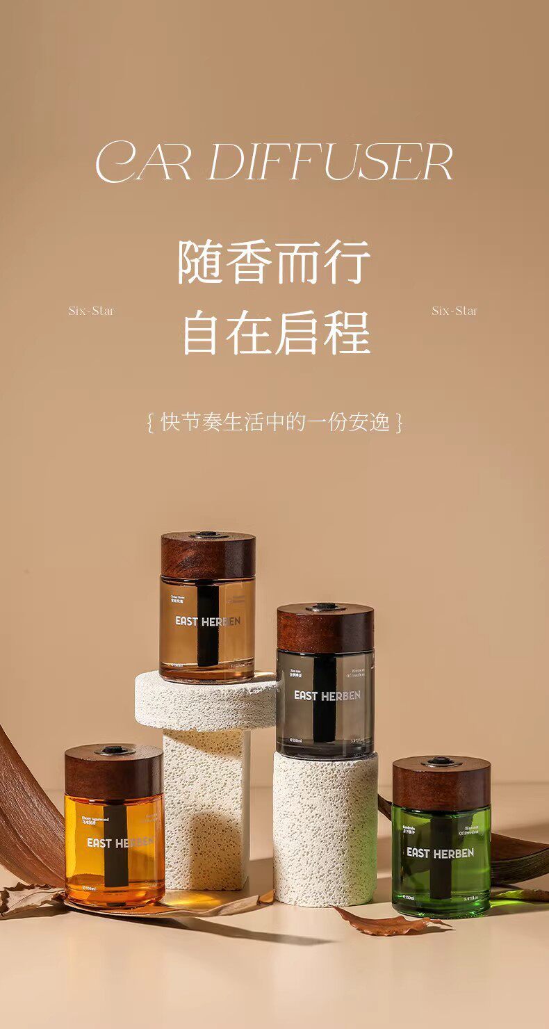 Car Air Freshener: All-Season Hotel Zen Tea Scent Car Fragrance, High-End Car Interior Light Perfume with Long-Lasting Fragrance