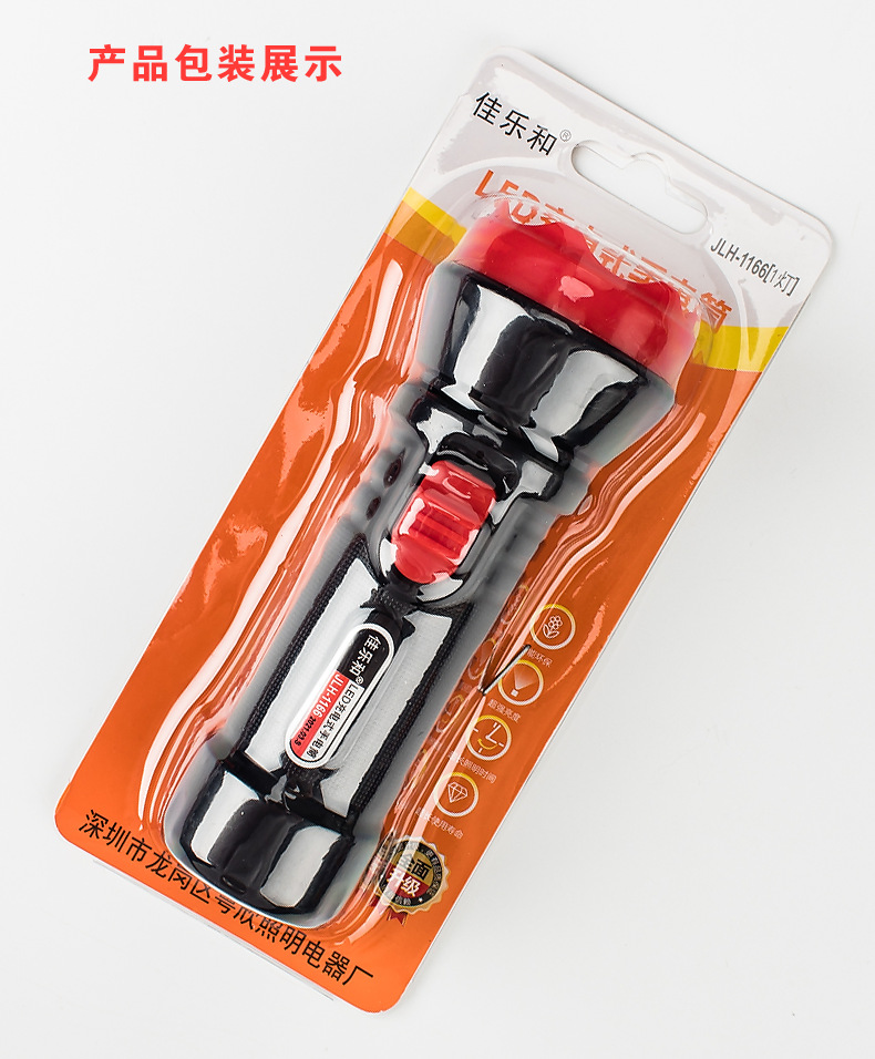 Fire flashlight [small size 13cm]