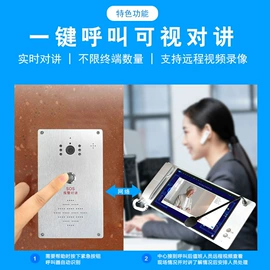 报警主机;报警探测器;可视对讲