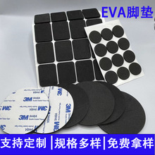 EVA��ɫ�����_�| ���z��ճ�Ҿ������o����ĥeva���o�|Ƭ