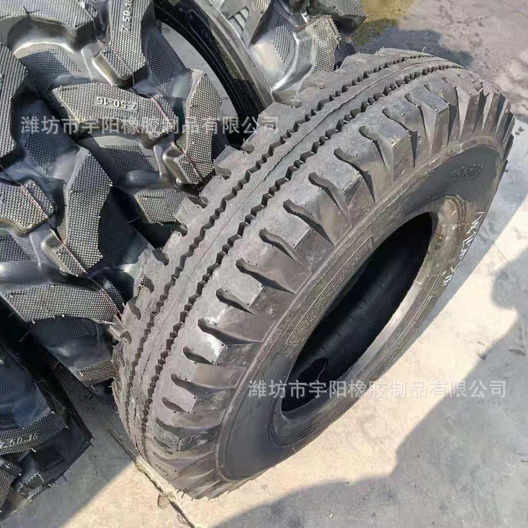 山地导向轮胎 7.50-16  农用四轮车 轻卡车轮胎