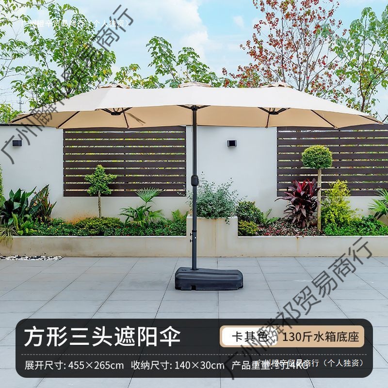 Outdoor umbrella