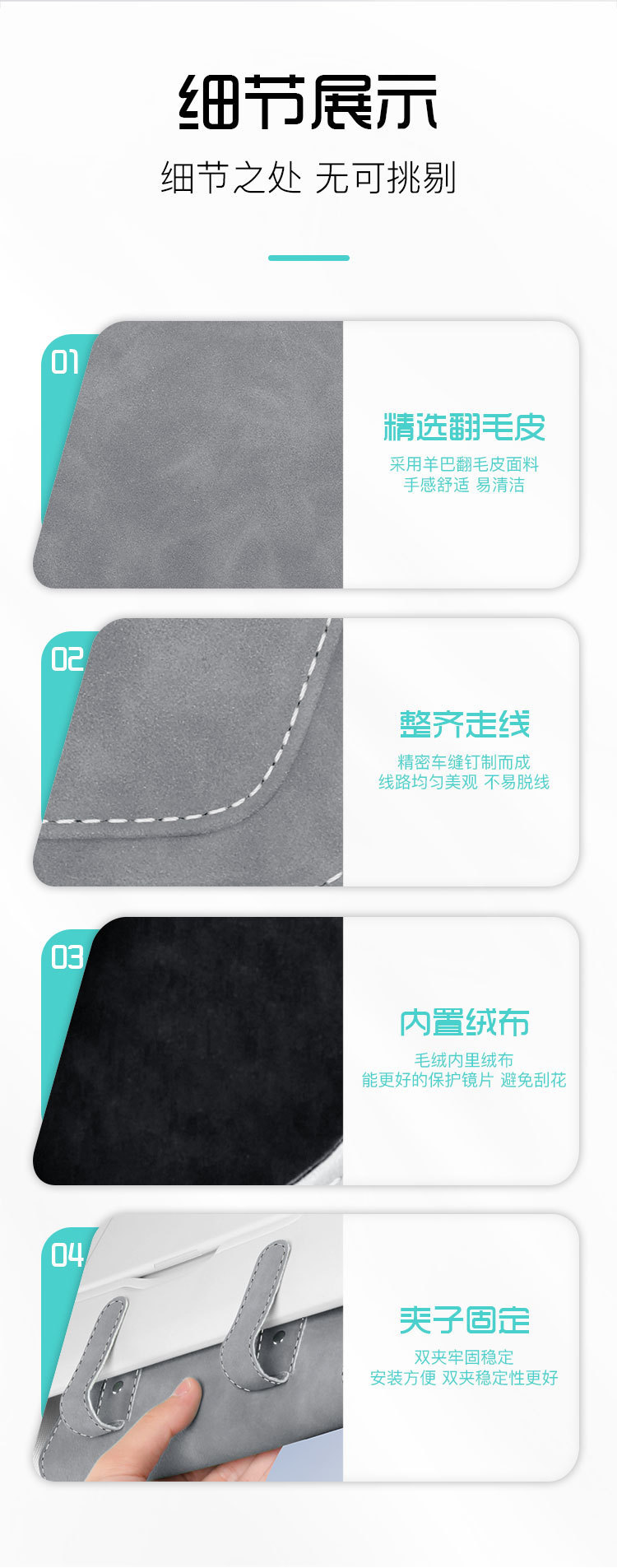 Car Glasses Clip, Car Sunglasses Case, Car Sun Visor Glasses Case, Multi-Functional Storage Artifact, Magnetic Suede Leather