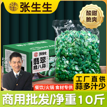 �������D��������ɽ�|�a����D�����̲���˴��ݾG�����^10��