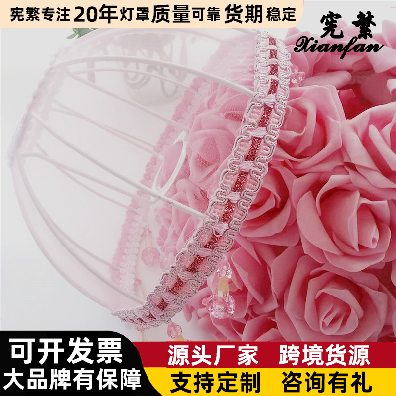 [Xianfan] venta al por mayor Rosa pantalla productos semiacabados malla gasa Marco de hierro con cuentas colgantes Internet celebridad hecho a mano DIY