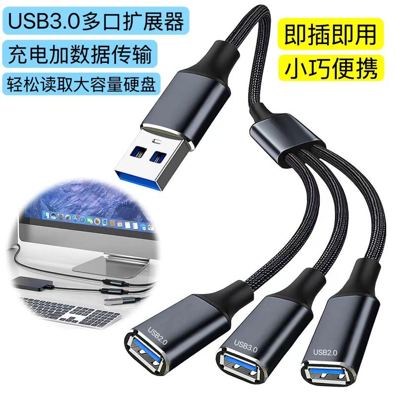 スポット USB ドッキング ステーション拡張 Type-c スプリッター マルチインターフェイス OTG コンバーター コンピューター ハブ アダプター|undefined