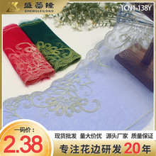 ʢ��¡�ŵ������p���W���������y�̽���߅ 18.5cm���b�Ҽ�DIY�o��