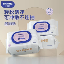 湿巾纸;婴儿湿巾;一次性洗脸巾