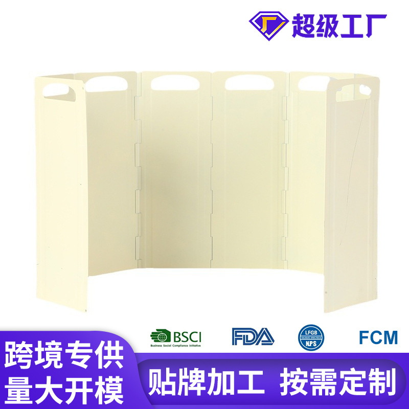 跨境热销户外野营喷塑镀锌板挡风板可折叠炉具挡风板多尺寸批发