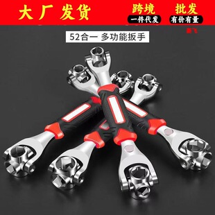 Hexagonal Wrench 52-in-1 Multi-Function Socket Wrench Tool Set Wrench Multi-Purpose Socket Magic Eight-In-One