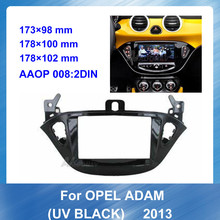 適用於歐寶 ADAM 2013 UV 黑色汽車改裝 DVD 框架汽車多媒體面板