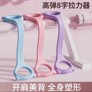 开背开肩神器