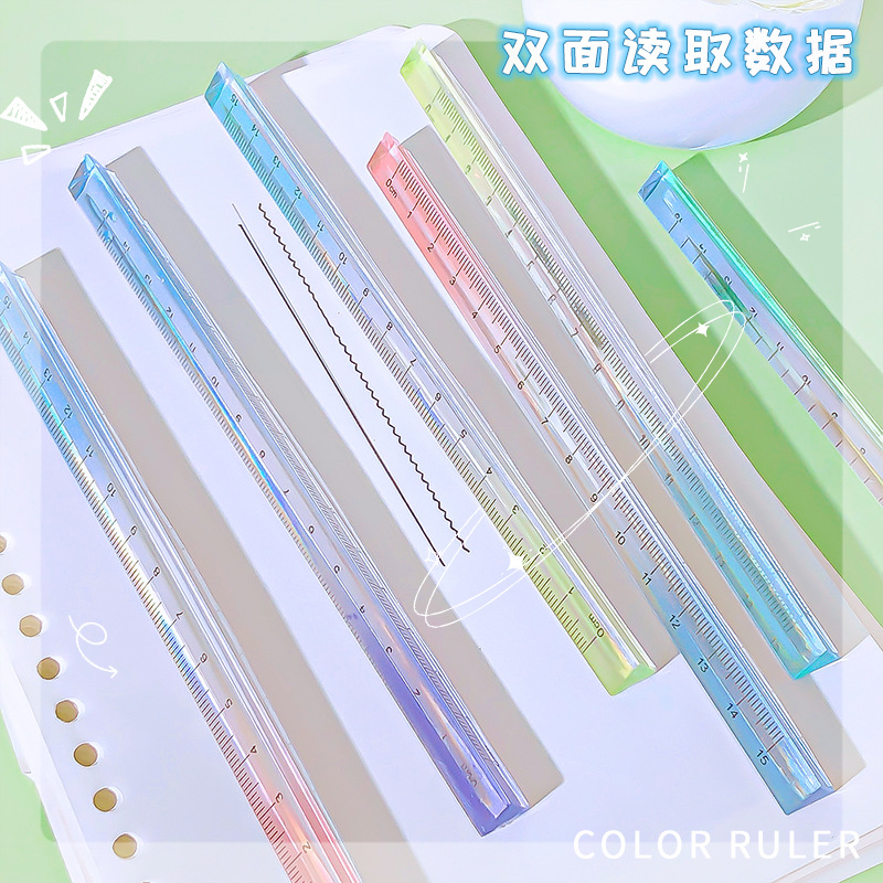Small Frog 1683 Gradient Triangular Ruler 15cm Functional Creative Triangular Straight Ruler Student Learning Office Stationery Supplies