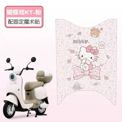 Suitable for Tailg First Love Electric vehicle foot mat - bowkt-high-quality-silk-circle-waterproof-and-dustproof