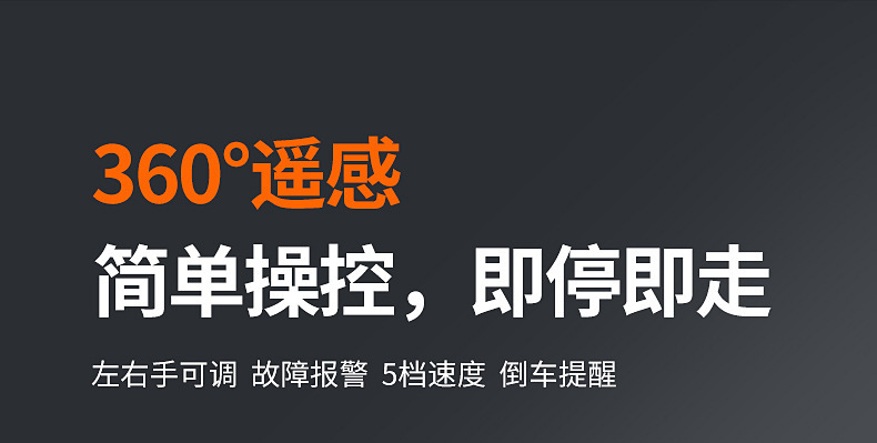 Export Low-Back Foldable Mobility Scooter for the Elderly, Intelligent Fully Automatic and Convenient Electric Wheelchair Scooter