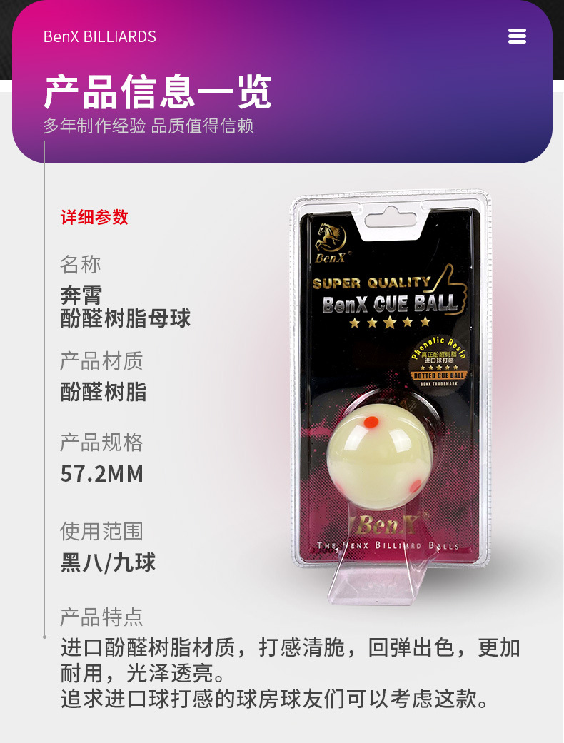 A real phenolic resin crystal ball, buy 3 and get 1 free