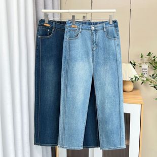 Fat mm Spring Jeans 100kg Plus Size Women's New High-Waist Slim Cigarette Pants Casual Nine-Point Pants 6017