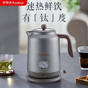 �s��.�_�늟�ˮ�؏͹�ˮ�� RS-KT1718(TI)  1.7L