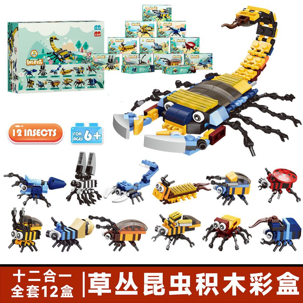 Set de construcción Starle 501B antiterrorista, bloques pequeños, figuras, moto y coche de policía - Mayorista