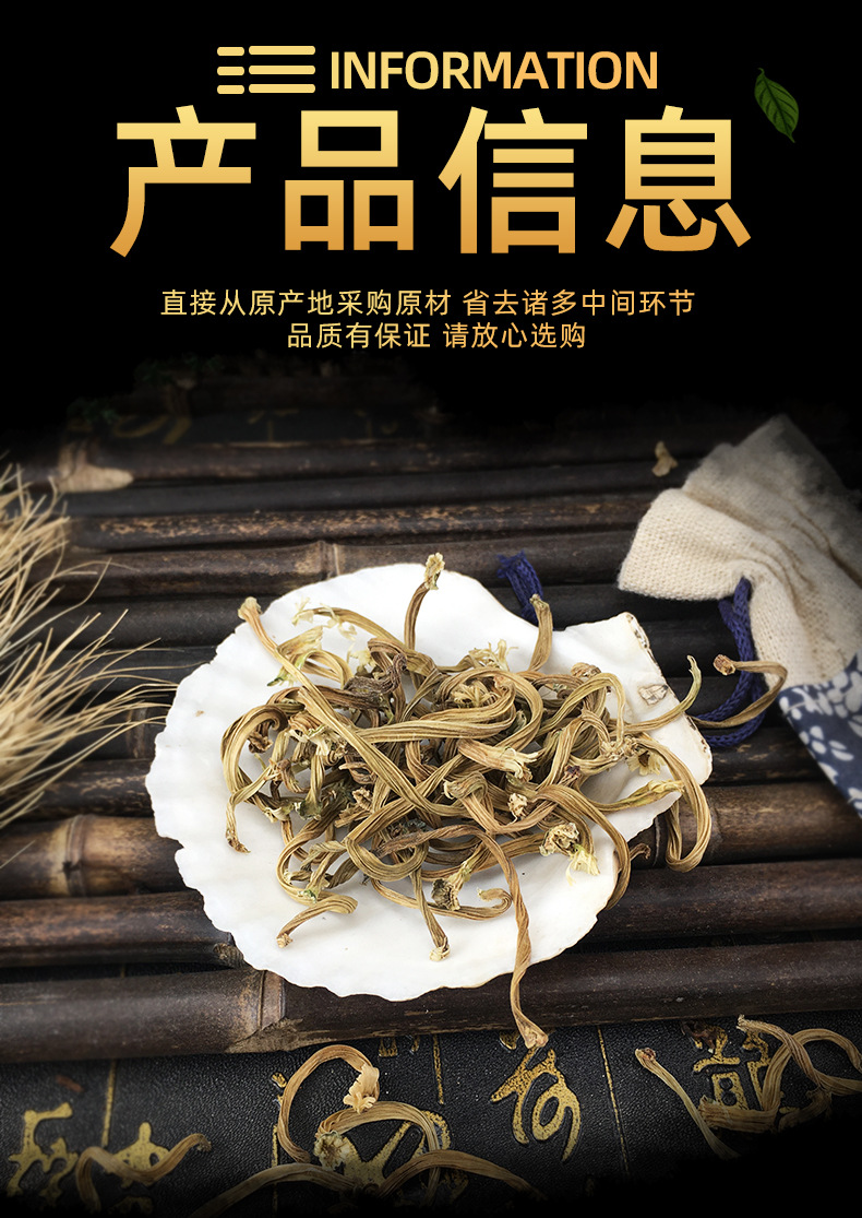 Dried Muskmelon Pedicel Tian Gua Di 甜瓜蒂 Traditional Herbal Decoction Pieces 500g specifications