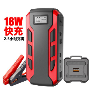 A10 portable car emergency start power supply 12V car start lighter spare battery charging treasure