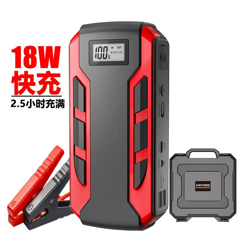 A10 Портативный Автомобильный аварийный пусковой источник питания 12V автомобильный Зажигалка запасная зарядка аккумулятора сокровище