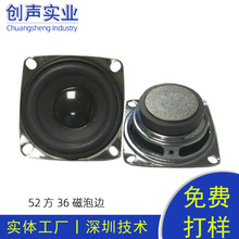 52mm���ȷ�36��40��45����œP�� 2��ȴ�4�W3w5wȫ�l���䶨��