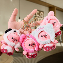 可爱头套变装海狸毛绒玩偶钥匙扣少女心包包挂饰挂件露比娃娃公仔