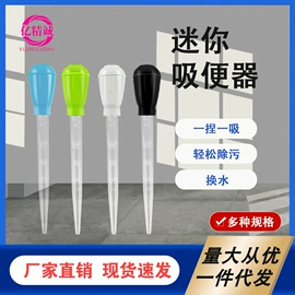 其它水族用品;鱼缸清洁用具;水温计