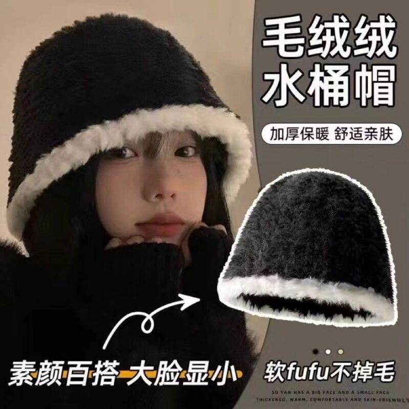 大头围帽子女秋冬白色兔毛渔夫帽2024年爆款毛绒水桶帽显脸小盆帽|undefined