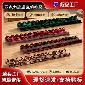 其他有机玻璃