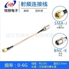 ���|�M��SMA-J/BNC-KԴ�^�S������ă��m��RG316��