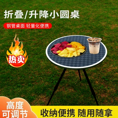 Picnics, with Double-Layer Design and Light – Car table board