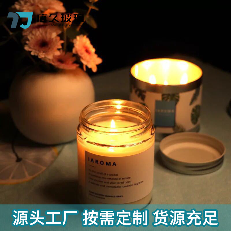 棕茶色250ml香薰瓶蜡烛空瓶diy手工制作大口蜡烛玻璃杯烛台200g蜡