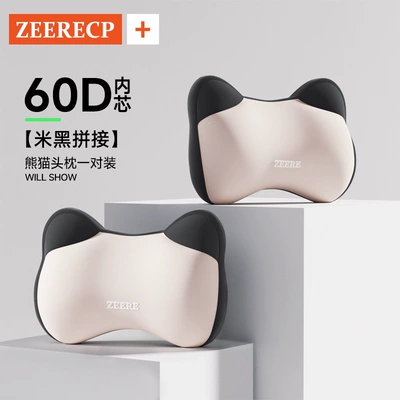 waist support pillow – Waist support - 1
