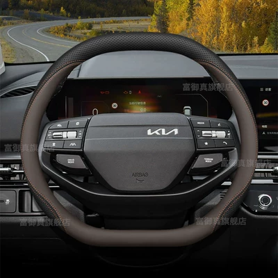Steering Wheel Cover, Steering wheel cover - 26-models-of-lion-platinum-topjie-black-brown-kia-lion-top-world