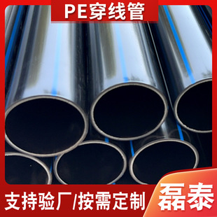 HDPE������ ��늴����o�׹� �����þ��|�o�׹�dn32 pe��������l