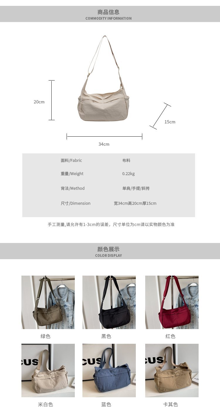 2024062612442287340743w750h1426_750x750.