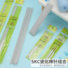 ��SKC��ë��ᘰ�����b����Ь�m DIYᘿ��� SKC 20 40����ë���