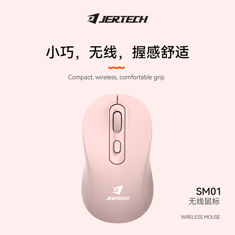 JERTECHゼラーSM-01ワイヤレスマウス2.4Gユニバーサルマウスショーケース付き1200DPIマウス|undefined