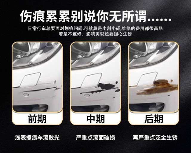 Koraiwei Touch-Up Pen York White Roewe Koraiwei Paint Spot Paint Special Original Car Paint Repair and Modification Accessories