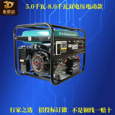 220V Small Generator Low-Noise Avtomobil generatorları